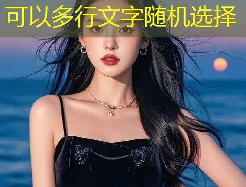 体验星空无限传媒：香菱精选影视，随时随地畅享多元内容