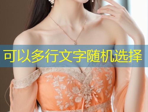 关小熙视频：星空无限传媒的视觉盛宴，尽享精彩时刻