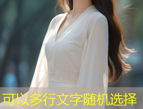 加入台湾星空无限传媒有限公司，打造精彩内容，开启媒体新时代